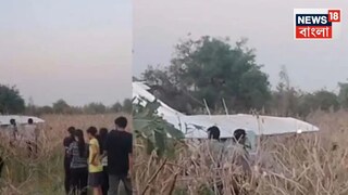 গুজরাটে বিমান দুর্ঘটনা! অসুস্থ মহিলা পাইলট আহত, তদন্ত শুরু ভারতীয় বিমান বাহিনীর