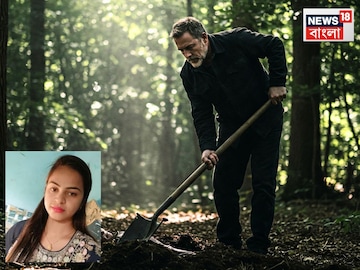 সৌরভের পর এবার 'শেষ' মুসকানও! ২৭ দিন পর মাটি খুঁড়ে উদ্ধার কঙ্কাল, জানুন সেই হাড়হিম করা ঘটনাটি...Gemini AI Image