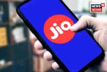 ২.১৭ মিলিয়ন মোবাইল ইউজার যোগ করল Jio! ভারতে Jio-এর গ্রাহক সংখ্যা ৪৬৯.৭ মিলিয়ন...