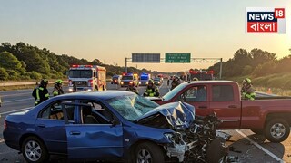 মর্মান্তিক দুর্ঘটনা! নিয়ন্ত্রন হারিয়ে ১৫ বার পাল্টি খেল গাড়ি, একই পরিবারের ৩টি তাজা প্রাণ শেষ...দেখুন সেই ভিডিও Gemini AI Image মর্মান্তিক দুর্ঘটনা! নিয়ন্ত্রন হারিয়ে ১৫ বার পাল্টি খেল গাড়ি, একই পরিবারের ৩টি তাজা প্রাণ শেষ...দেখুন সেই ভিডিও Gemini AI Image