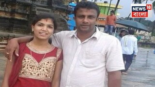 মর্মান্তিক ঘটনা, ৬ বছরের মেয়ে সহ ৩ জনকে চরম শাস্তি ব্যক্তির! তারপর নিজে যা করলেন...