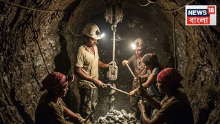 মর্মান্তিক দুর্ঘটনা! কুয়ো পরিষ্কার করতে নেমে ভয়ঙ্কর পরিস্থিতি, বিষাক্ত গ্যাসের শিকার ৮টি তাজা প্রাণ...AI Image মর্মান্তিক দুর্ঘটনা! কুয়ো পরিষ্কার করতে নেমে ভয়ঙ্কর পরিস্থিতি, বিষাক্ত গ্যাসের শিকার ৮টি তাজা প্রাণ...AI Image