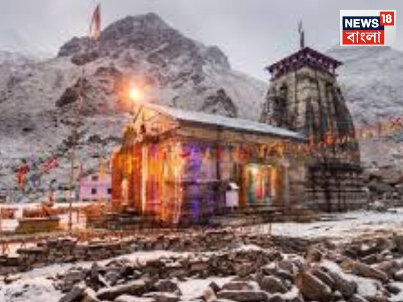 হেলিকপ্টারে কেদারনাথ যাত্রার জন্য IRCTC-এর অফিসিয়াল ওয়েবসাইট heliyatra.irctc.co.in থেকে অনলাইন টিকিট বুকিং করা যাচ্ছে। যাত্রা শুরু হবে ২ মে ২০২৫ থেকে, তাই আগেভাগেই বুকিং করে রাখা বুদ্ধিমানের কাজ হবে।