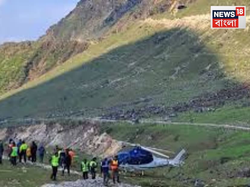 এই পরিষেবা তিনটি প্রধান হেলিপ্যাড থেকে পাওয়া যাবে: গুপ্তকাশী, ফাটা ও সিরসি। গুপ্তকাশী থেকে কেদারনাথ পর্যন্ত ভাড়া নির্ধারিত হয়েছে ৮৫৩২ টাকা, ফাটা থেকে ৬০৬২ টাকা এবং সিরসি থেকে ৬০৬০ টাকা।