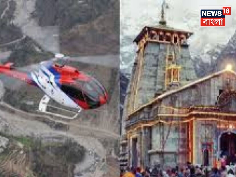 যদি আপনার দলের সদস্য সংখ্যা ১২ জনের বেশি হয়, তাহলে আপনাকে নতুন ইউজার আইডি তৈরি করে অতিরিক্ত বুকিং করতে হবে। এই নিয়ম ভ্রমণকারীদের স্বচ্ছতা এবং সিস্টেমে চাপ কমাতে সহায়তা করে।