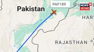 পহেলগাঁও হামলার পর জম্মু ও কাশ্মীরের সীমান্তে পাকিস্তানের সামরিক তৎপরতা! জমা হচ্ছে বিমান ও যুদ্ধসামগ্রী... image - X