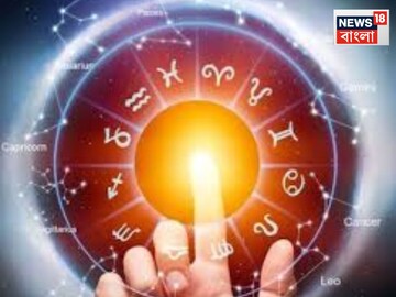 আর মাত্র কয়েক ঘণ্টা, কাটাতে পারলেই ২৭ এপ্রিল কপাল খুলবে এই ৫ রাশির! টাকায় ভাসবে সবাই... আর মাত্র কয়েক ঘণ্টা, কাটাতে পারলেই ২৭ এপ্রিল কপাল খুলবে এই ৫ রাশির! টাকায় ভাসবে সবাই...