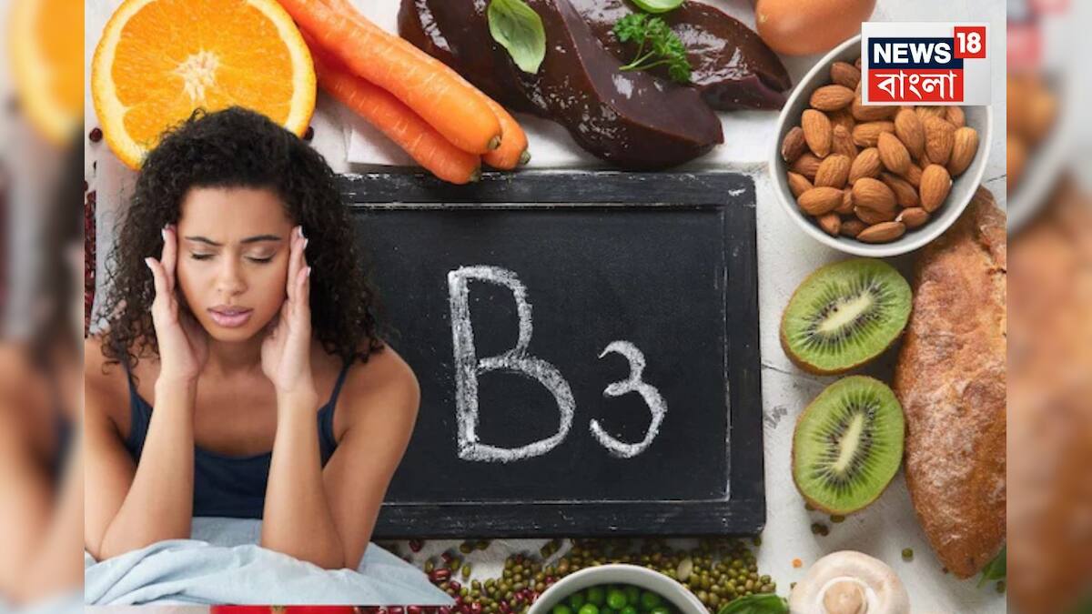 Vitamin B3 Deficiency: এই ভিটামিনের ঘাটতি হলে শরীরের ভিতরে তৈরি হয় ...