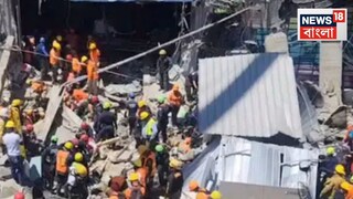 মর্মান্তিক দুর্ঘটনা, নাইটক্লাবে লাইভ শো চলার সময় ধসে পড়ল গোটা ছাদ! নিহত ৭৯, আহত একাধিক, দেখুন ভিডিও...