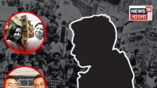 লোন, মৃত্যু, খুন, গ্রেফতার...ধ্বংস গোটা সংসার! দে পরিবারের নাবালকের ঠাঁই হল কোথায়? লোন, মৃত্যু, খুন, গ্রেফতার...ধ্বংস গোটা সংসার! দে পরিবারের নাবালকের ঠাঁই হল কোথায়?