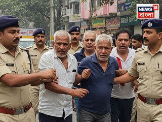 ৬০ বছরের বেশি বয়স্ক গুণ্ডাদের দেওয়া হচ্ছে 'সম্মানজনক অবসর'! বাদ দেওয়া হবে অপরাধীর তালিকা থেকেও...কোথায় জানুন...Gemini AI Image