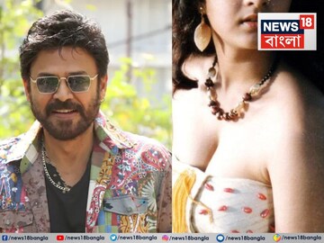 স্কুলে পড়তে পড়তেই রুপোলি জগতে প্রবেশ, ভেঙ্কটেশের সঙ্গে জুটি বেঁধেই নায়িকার প্রথম হিট