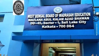 মাদ্রাসার ফলপ্রকাশ ৩রা মে।