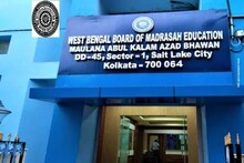মাধ্যমিকের পরেরদিনেই মাদ্রাসার ফলপ্রকাশ, ঘোষণা পশ্চিমবঙ্গ মাদ্রাসা শিক্ষা পর্ষদের
