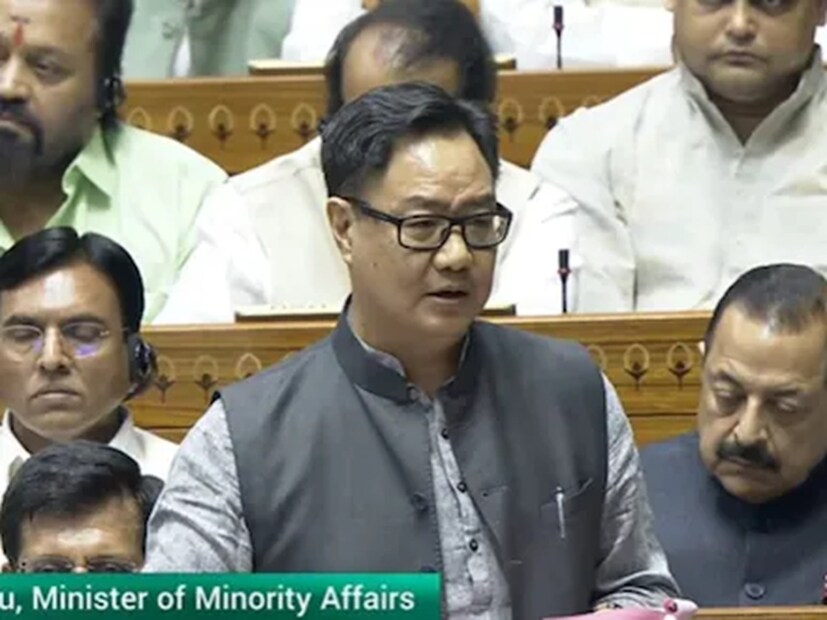 সংসদে পেশ হল সংশোধনী ওয়াকফ বিল