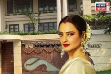 ১০০ কোটির রেখার বাড়ির সামনে কে কার হাত ধরে রয়েছেন? Sea facing এই বাংলো কেন এত জনপ্রিয়?