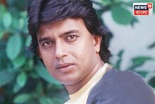 রোম্যান্টিক হিরো মিঠুন,বলিউড ছবি তৈরির পর ২বছর কেউ পাত্তা দেয়নি,মুক্তি পেতেই বিরাট সাফল্য