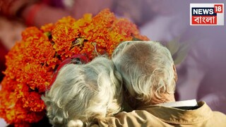 বেশি বয়সে বিয়ের সুবিধা-অসুবিধা বেশি বয়সে বিয়ের সুবিধা-অসুবিধা