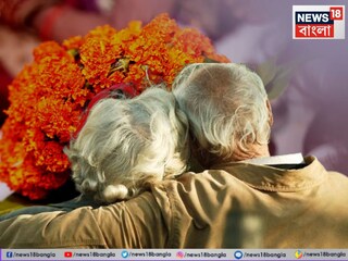 বেশি বয়সে বিয়ের সুবিধা-অসুবিধা