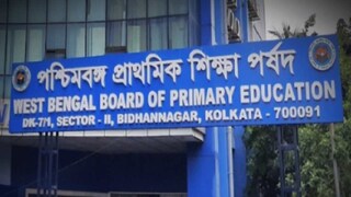 প্রতীকী ছবি প্রতীকী ছবি