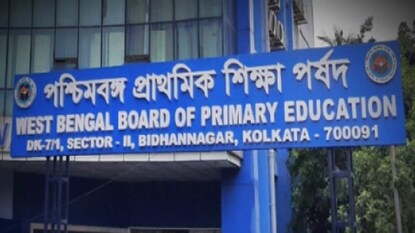 প্রতীকী ছবি প্রতীকী ছবি