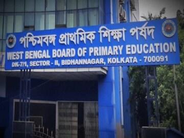 প্রতীকী ছবি