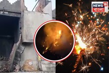 বাজি নাকি গ‍্যাস, কীভাবে লাগল আগুন? পাথরপ্রতিমায় ফরেন্সিক! বড় অভিযোগ গ্রামবাসীদের