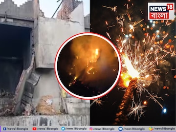 বাজি নাকি গ‍্যাস, কীভাবে লাগল আগুন? পাথরপ্রতিমায় ফরেন্সিক! বিক্ষোভ ফেটে পড়লেন স্থানীয়রা

