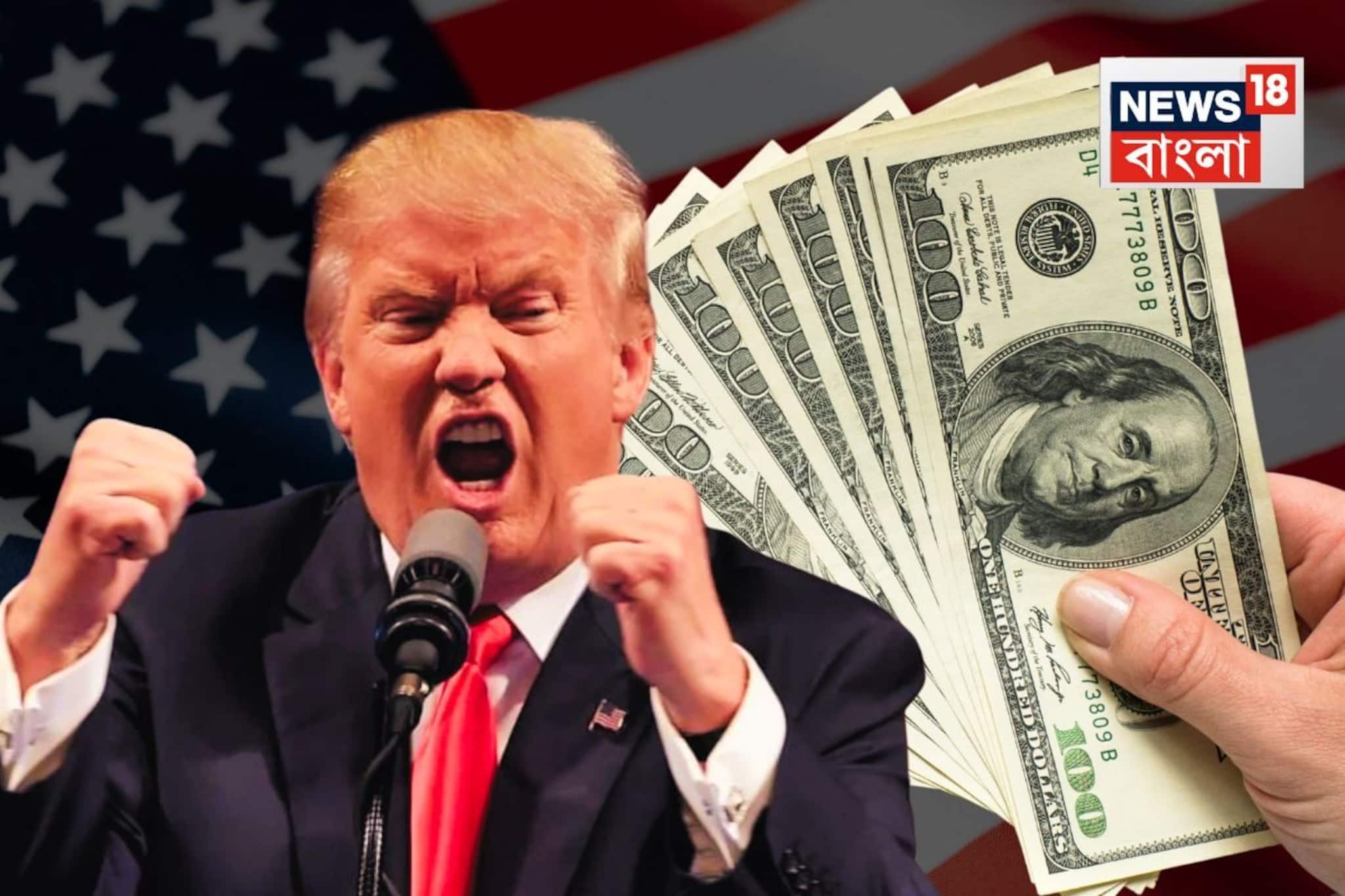 ‘বন্ধু’ ভারতকেও ছাড়ল না ট্রাম্প! চাপল ২৬% মার্কিন শুল্ক, ধাক্কা খাবে কোন কোন সেক্টর?