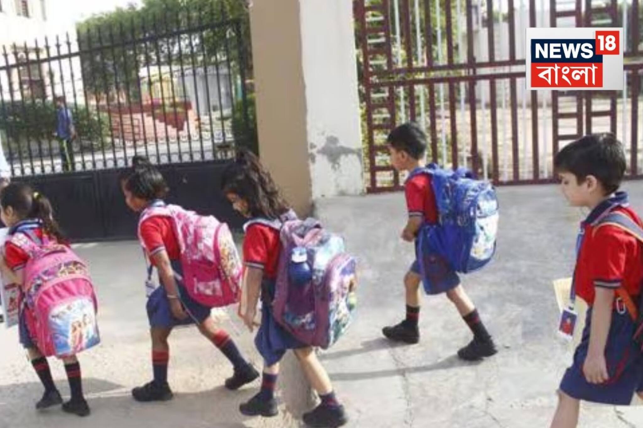 গরমে ছোটদের স্কুলের সময়সীমা বদল চায় ৯ জেলা! কবে থেকে শুরু মর্নিং স্কুল?