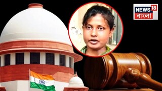 সোমা দাস