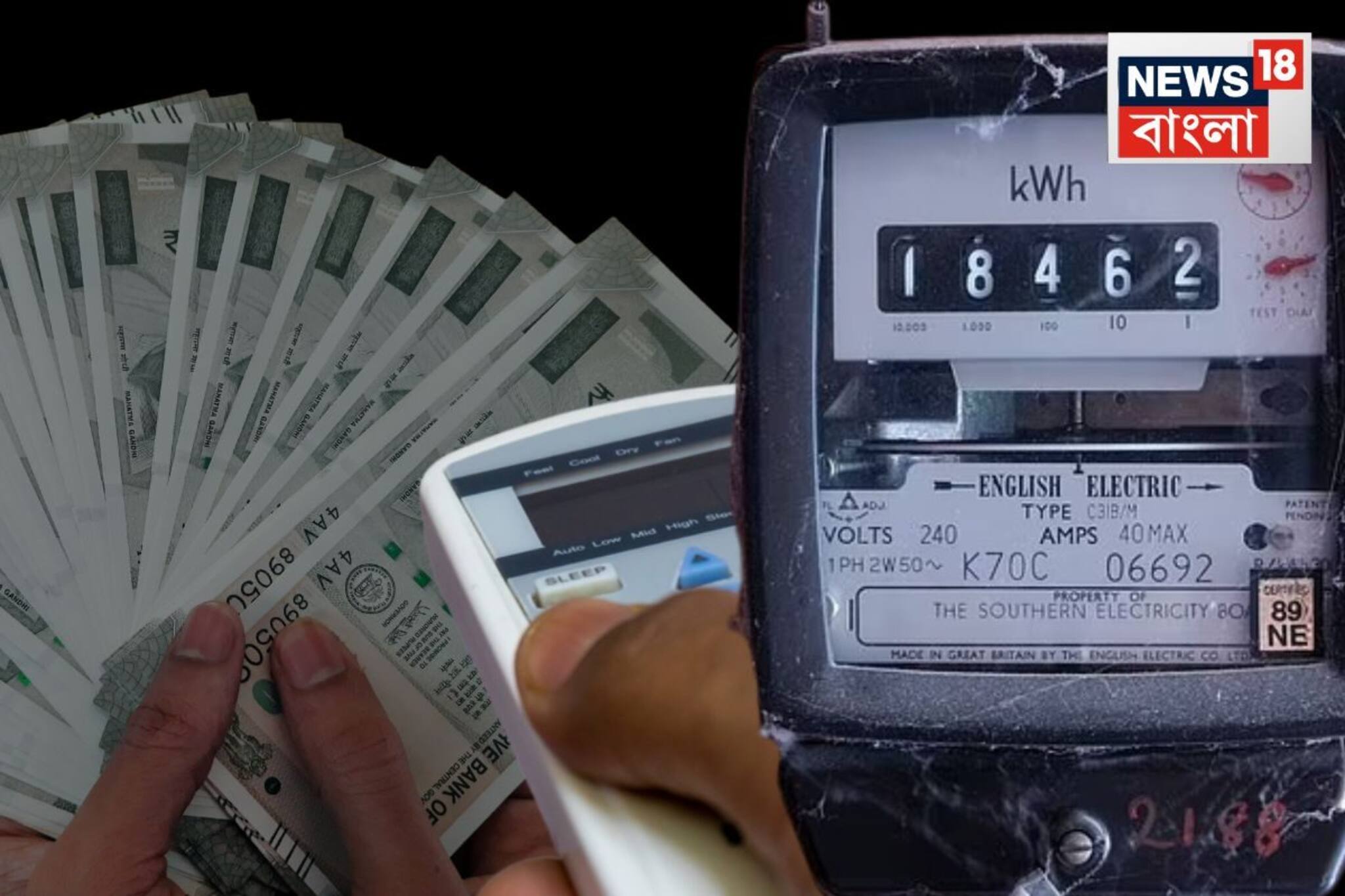 ৩০% কমে যাবে বিদ্যুৎ বিল.! এসি-র তাপমাত্রা ১৮ নয়, 'এত' ডিগ্রিতে সেট করুন, হাতেনাতে রেজাল্ট