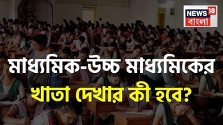 চাকরি বাতিলের প্রভাব শিক্ষাব্যবস্থায় চাকরি বাতিলের প্রভাব শিক্ষাব্যবস্থায়