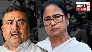 নাম না করে শুভেন্দুকেই নিশানা মমতার?