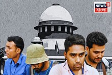 কলকাতার কোন কোন স্কুলে চাকরি খোয়ালেন কতজন শিক্ষক, শিক্ষিকা, শিক্ষাকর্মী? দেখুন তালিকা
