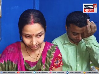 ত্তর দিনাজপুরের ইসলামপুরের দুর্গানগরের বাসিন্দা এই শিক্ষক শুধু চাকরি হারাননি, হারিয়েছেন জীবনের শেষ আশাটুকুও। ক্যানসার আক্রান্ত এই শিক্ষক এখন মৃত্যুর সঙ্গে পাঞ্জা লড়ছেন, আর প্রতিটি নিঃশ্বাসে তাঁর আকুতি— “কে বাঁচাবে আমায়?”