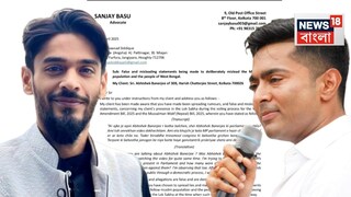 সংসদে উপস্থিতি নিয়ে প্রশ্ন! নওশাদকে আইনি নোটিস পাঠালেন অভিষেক