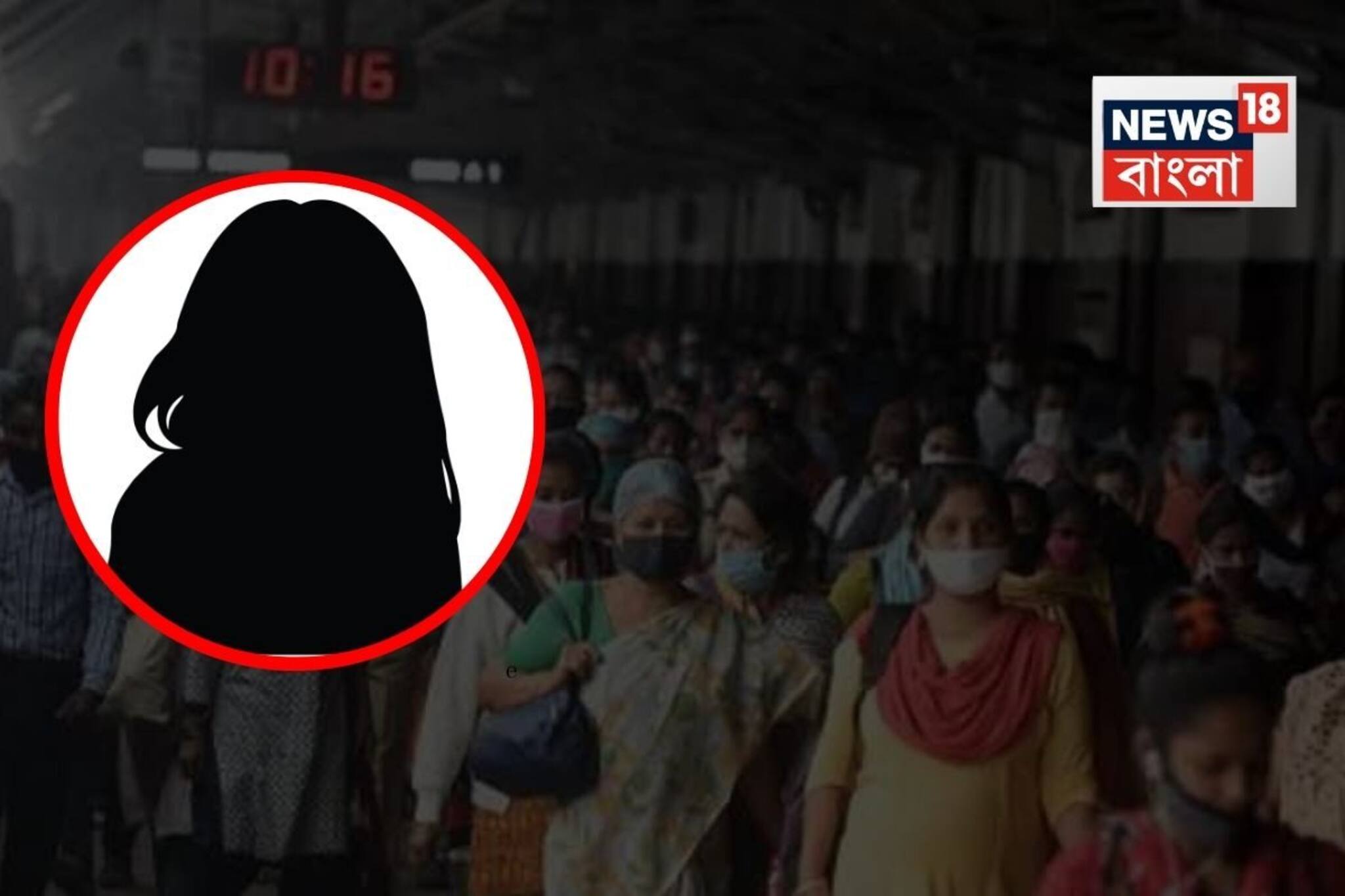 ভারতীয় রেল: 'যাত্রীগণ কৃপায়া ধ্যায়ান দিজিয়ে' ট্রেনে চির পরিচিত ঘোষণাটি আদতে কোনও মহিলার?