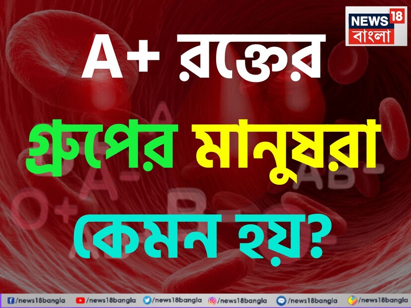 সোশ্যাল মিডিয়ায় আজকাল ক্যুইজের মতো করে এমন অনেক সাধারণ জ্ঞানের চর্চা চলে যা জানলে রীতিমতো অবাক হতে হয়। দেখা যায়, আমাদের মধ্যে ৯৯ শতাংশ মানুষই জানেন না এই সব সাধারণজ্ঞানমূলক প্রশ্নের উত্তর।