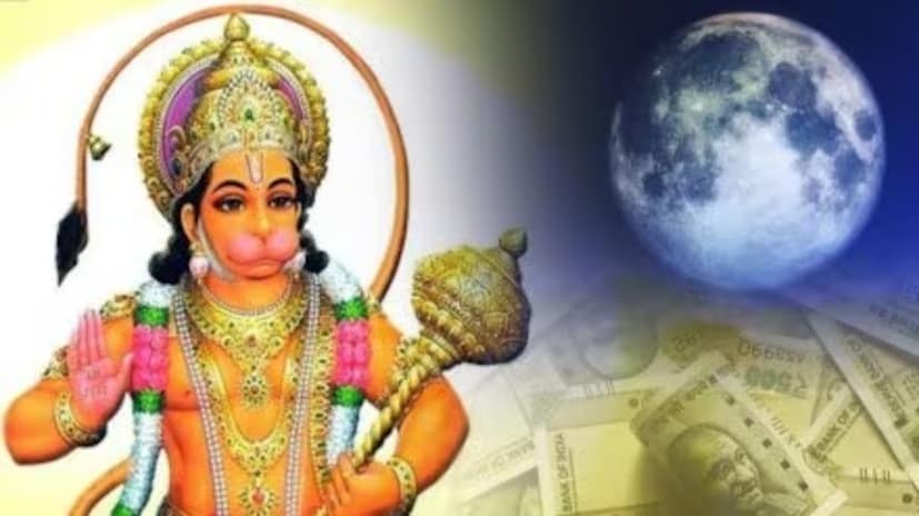  আসছে চৈত্র পূর্ণিমা৷ অত্যন্ত পবিত্র ও পুণ্যদায়ী এই তিথি৷ এই তিথিকে বজরঙ্গবলী হনুমানজীর জন্মতিথি বলে মনে করা হয়৷ আগামী ১২ এপ্রিল, শনিবার চৈত্রমাসের পূর্ণিমা তিথিতে পালিত হবে হনুমানজীর আবির্ভাব তিথি৷