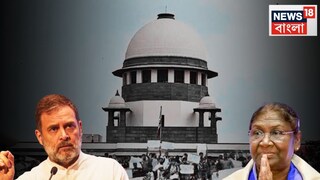 
চাকরিহারাদের পাশে রাহুল! রাষ্ট্রপতিকে হস্তক্ষেপের অনুরোধ জানিয়ে চিঠি কংগ্রেস নেতার