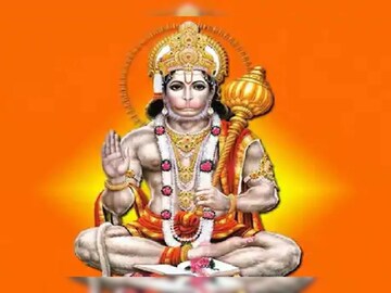 এটাই আসল মাহেন্দ্রক্ষণ...! হনুমান জয়ন্তীর রাতেই করুন এই কাজ, হার মানবে শনির নজর এটাই আসল মাহেন্দ্রক্ষণ...! হনুমান জয়ন্তীর রাতেই করুন এই কাজ, হার মানবে শনির নজর