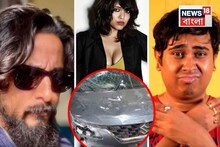ঠাকুরপুকুর কাণ্ডের জেরে বদলে গেল পরিচালক! বাদ পড়লেন ঋ, স্যান্ডি... বদলে এলেন কে?