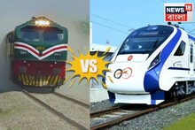 তুফানি স্পিড! পাকিস্তানের ‘ফাস্টেস্ট’ ট্রেন...বন্দেভারতকেও টেক্কা দিতে পারে এই এক্সপ্রেস
