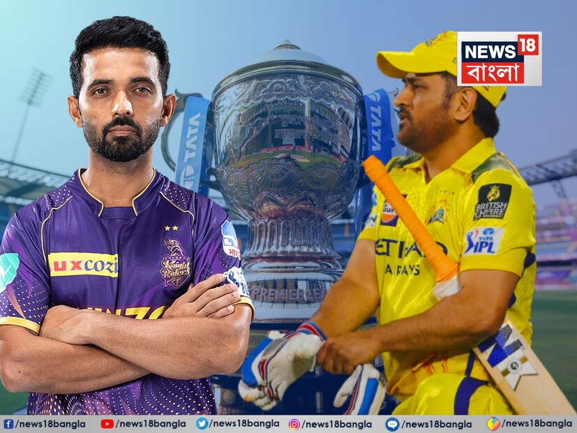 বুধবার আইপিএলের মেগা ম্যাচে ঘরের মাঠে চেন্নাই সুপার কিংসের বিরুদ্ধে নামবে কলকাতা নাইট রাইডার্স। প্লেঅফে ওঠার দৌড়ে টিকে থাকতে হলে এই ম্যাচ জেতা ছাড়া কোনও গতি নেই ডিফেন্ডিং চ্যাম্পিয়নদের।