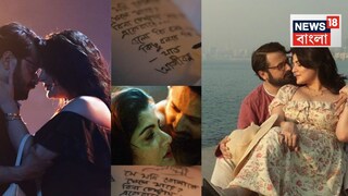 মুক্তি পেল 'আমার বস' ছবির নতুন গান 'মালাচন্দন' মুক্তি পেল 'আমার বস' ছবির নতুন গান 'মালাচন্দন'