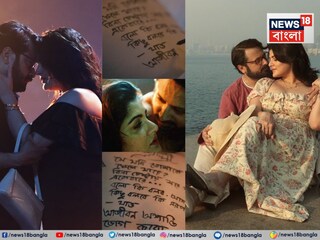 মুক্তি পেল 'আমার বস' ছবির নতুন গান 'মালাচন্দন'