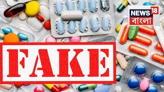 সন্দেহে রাজ্যের নজরে আরও দুই ওষুধ