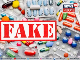 সন্দেহে রাজ্যের নজরে আরও দুই ওষুধ
