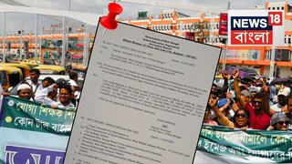 শিক্ষক-শিক্ষাকর্মীদের প্রশাসনিক বদলি নিয়ে বিরাট সিদ্ধান্ত...